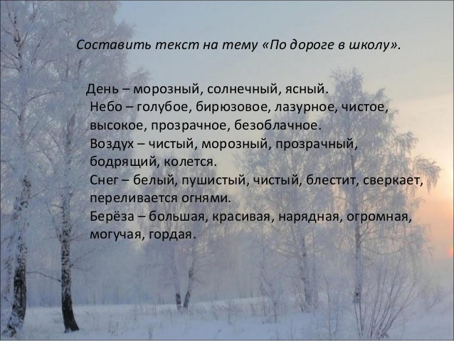 Мини Сочинение На Тему Утренняя Заря Мини Сочинение На Тему Утренняя Заря